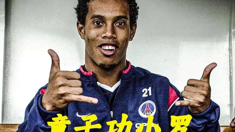 而曼城在瓜